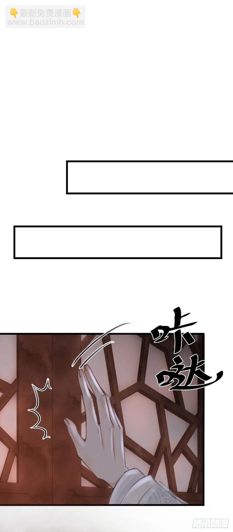 21&middot;春宵苦短(1/2)-第23话