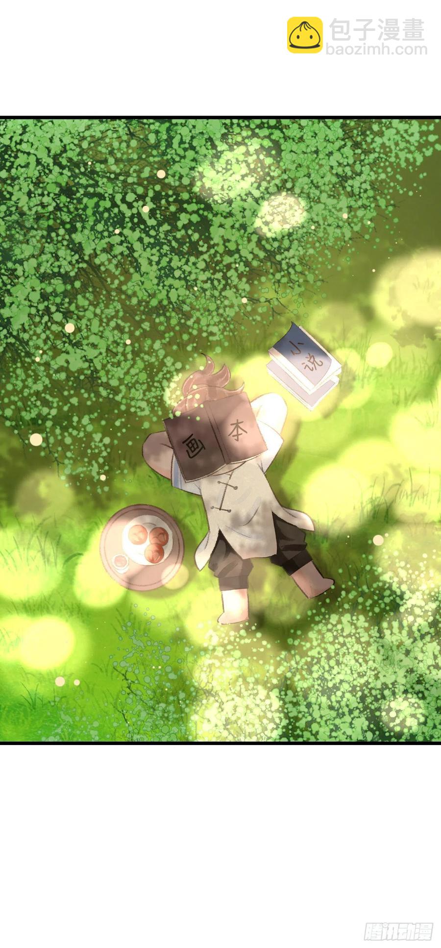 番外&middot;跟屁虫-第25话