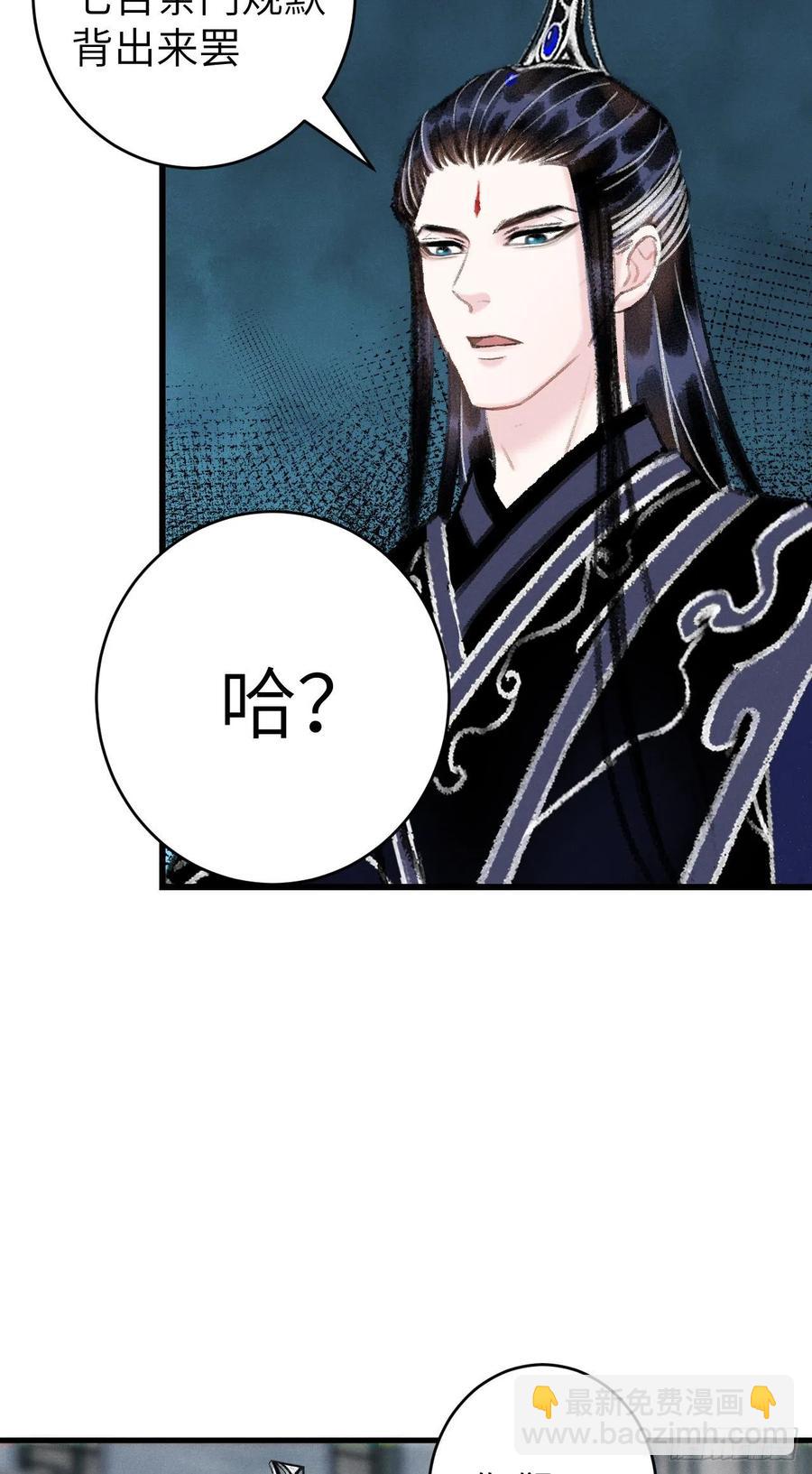 24&middot;说好的不抛弃(1/2)-第27话