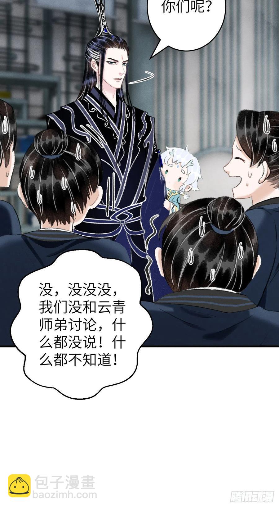 24&middot;说好的不抛弃(1/2)-第27话