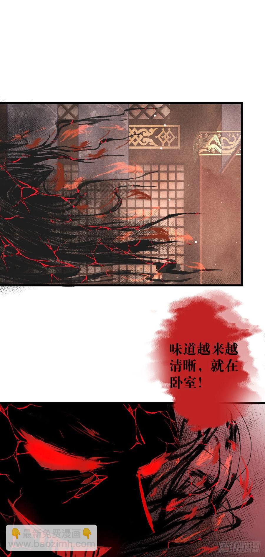 24&middot;说好的不抛弃(1/2)-第27话