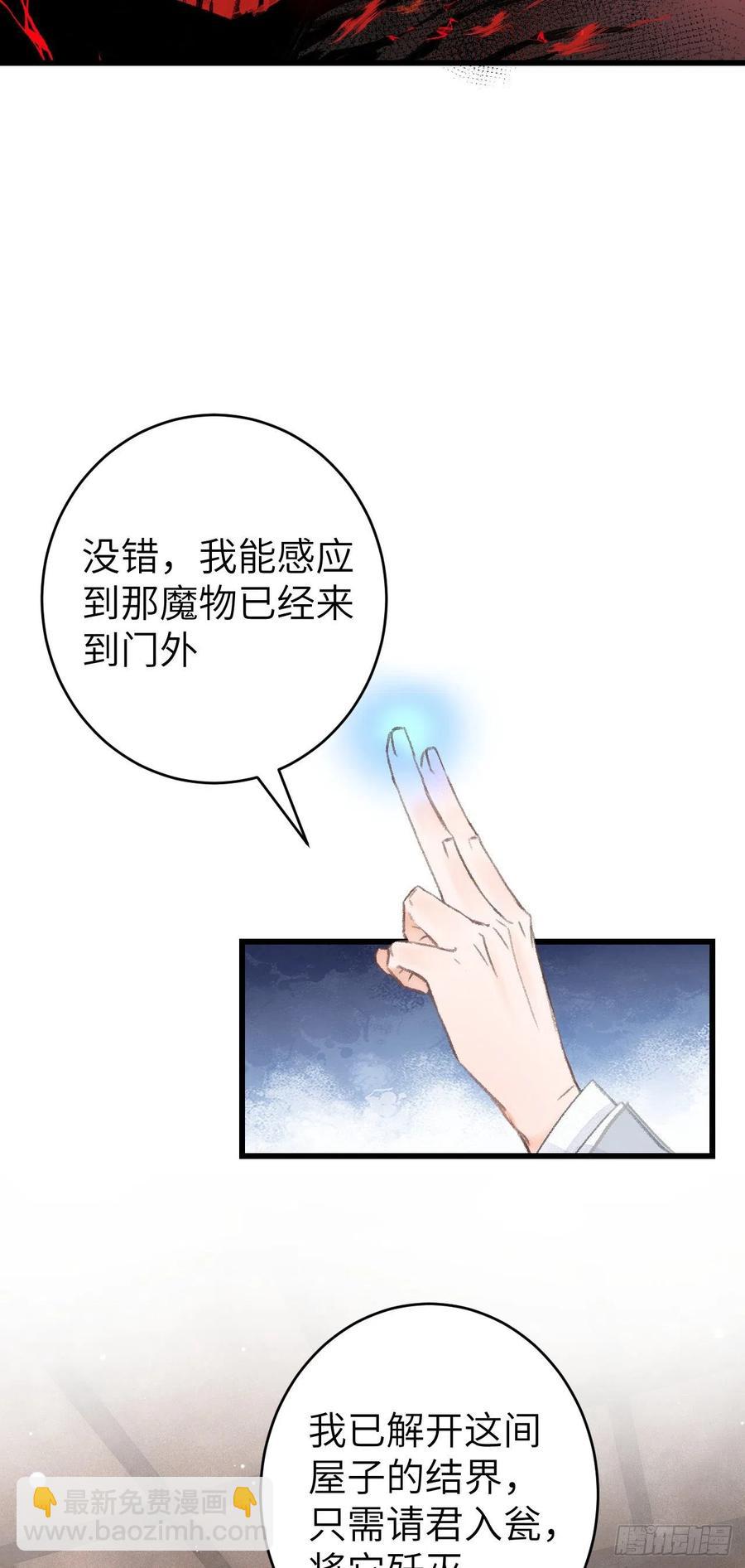 24&middot;说好的不抛弃(1/2)-第27话