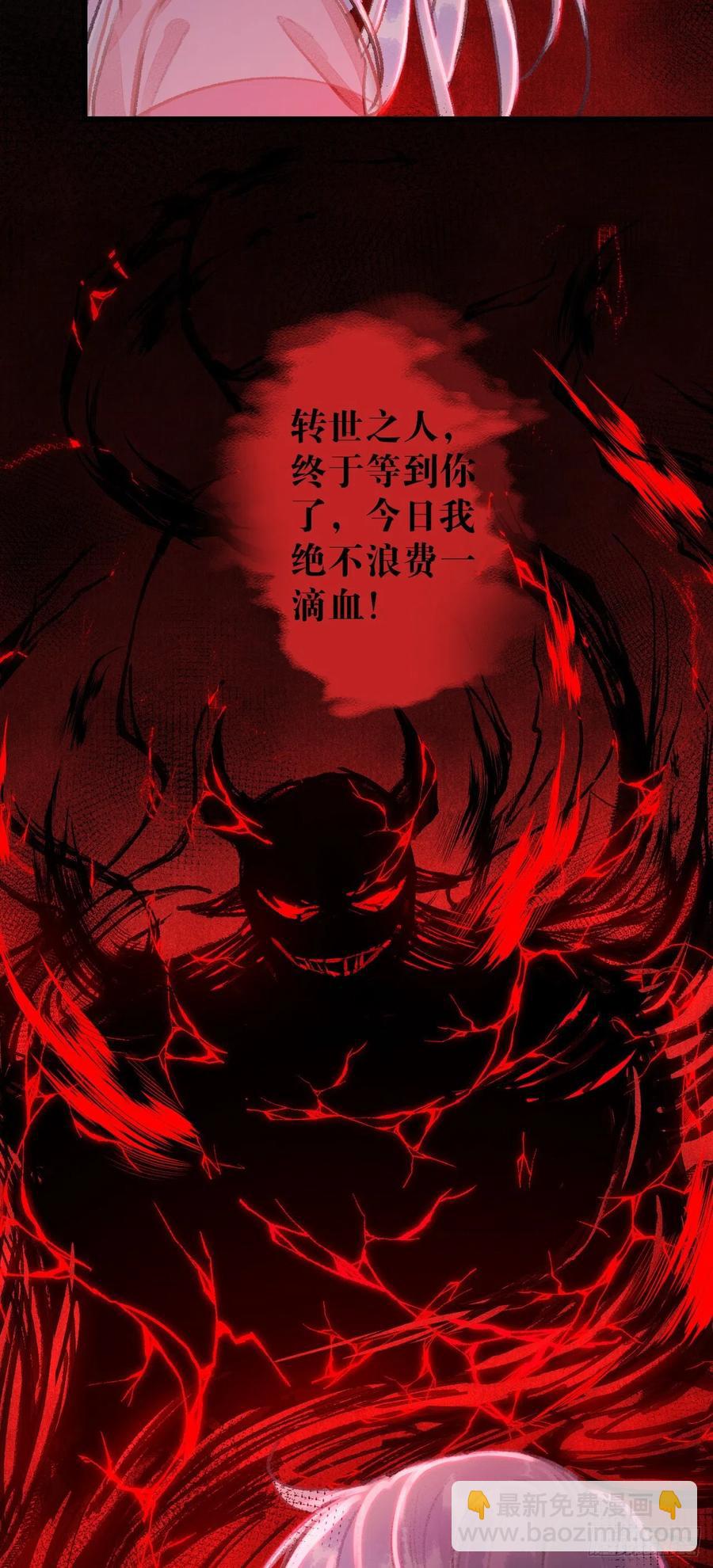 24&middot;说好的不抛弃(1/2)-第27话