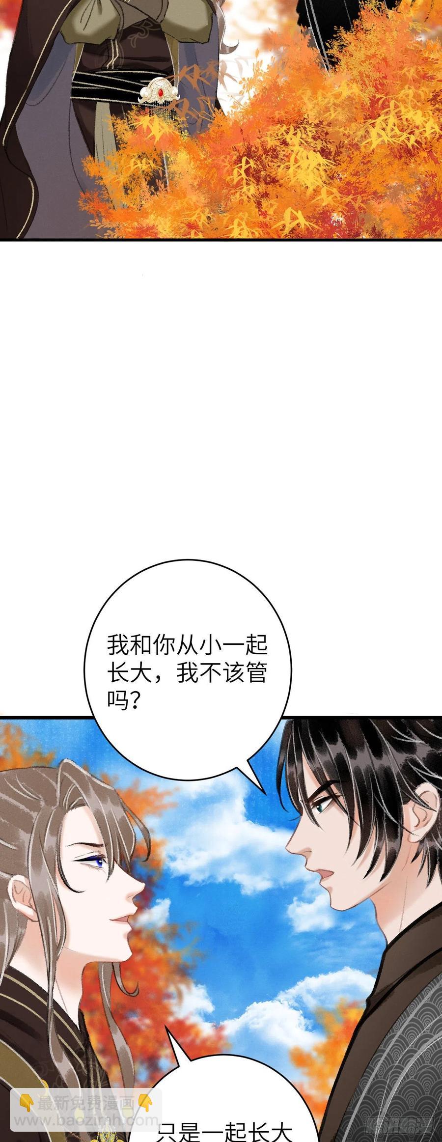 24&middot;说好的不抛弃(1/2)-第27话