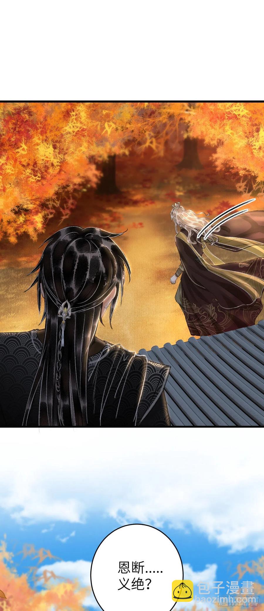 24&middot;说好的不抛弃(1/2)-第27话