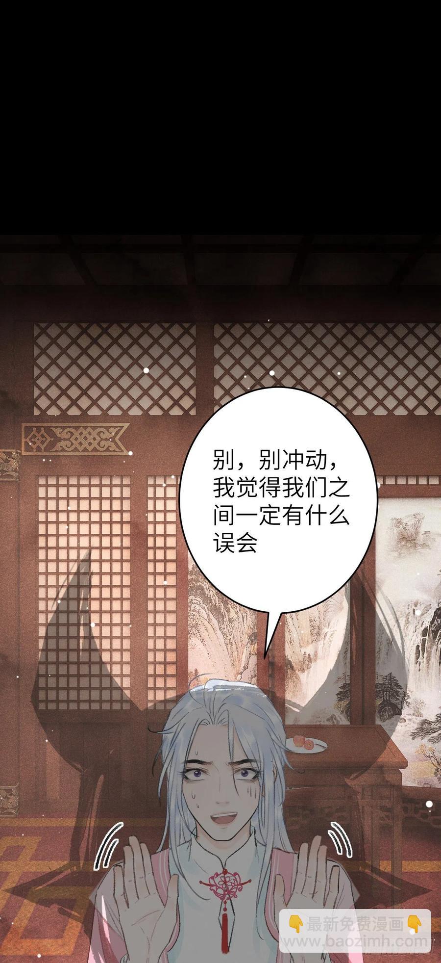 24&middot;说好的不抛弃(1/2)-第27话