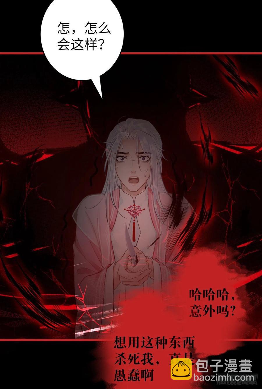 24&middot;说好的不抛弃(1/2)-第27话
