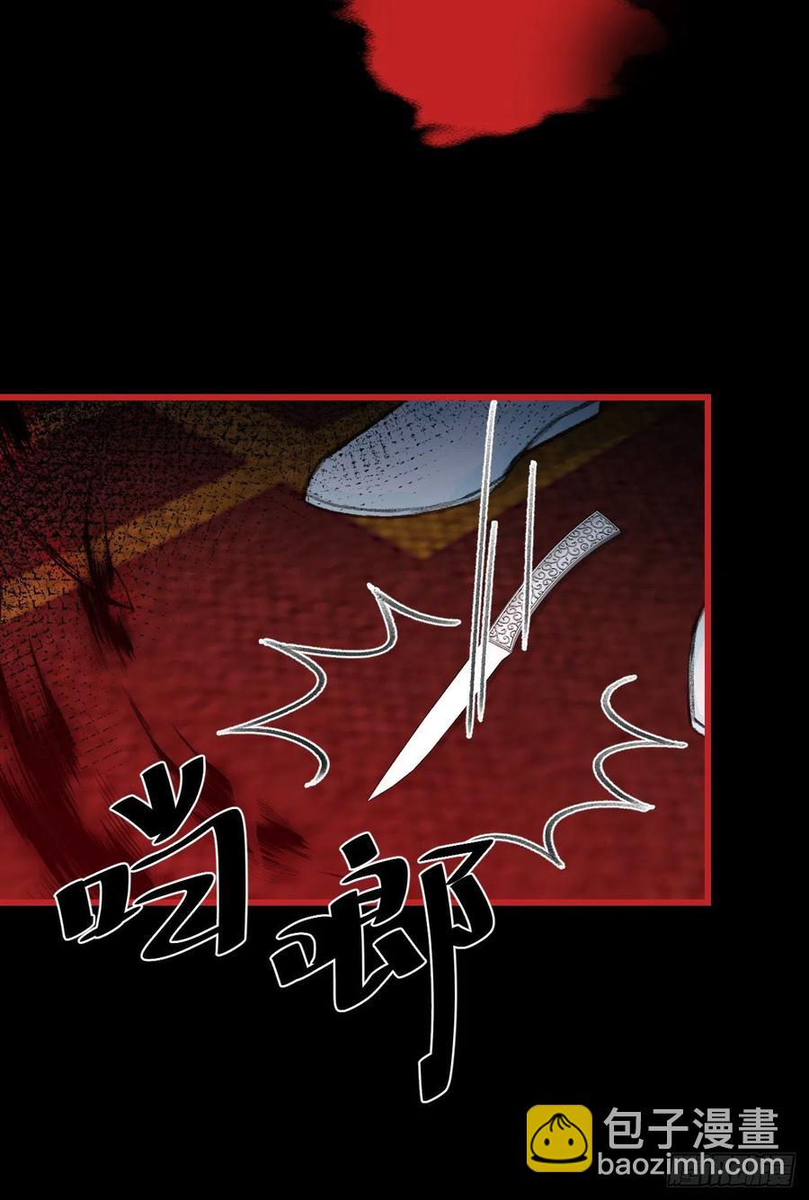 24&middot;说好的不抛弃(1/2)-第27话