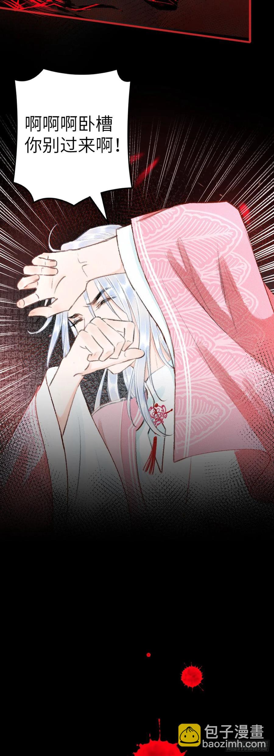 24&middot;说好的不抛弃(1/2)-第27话
