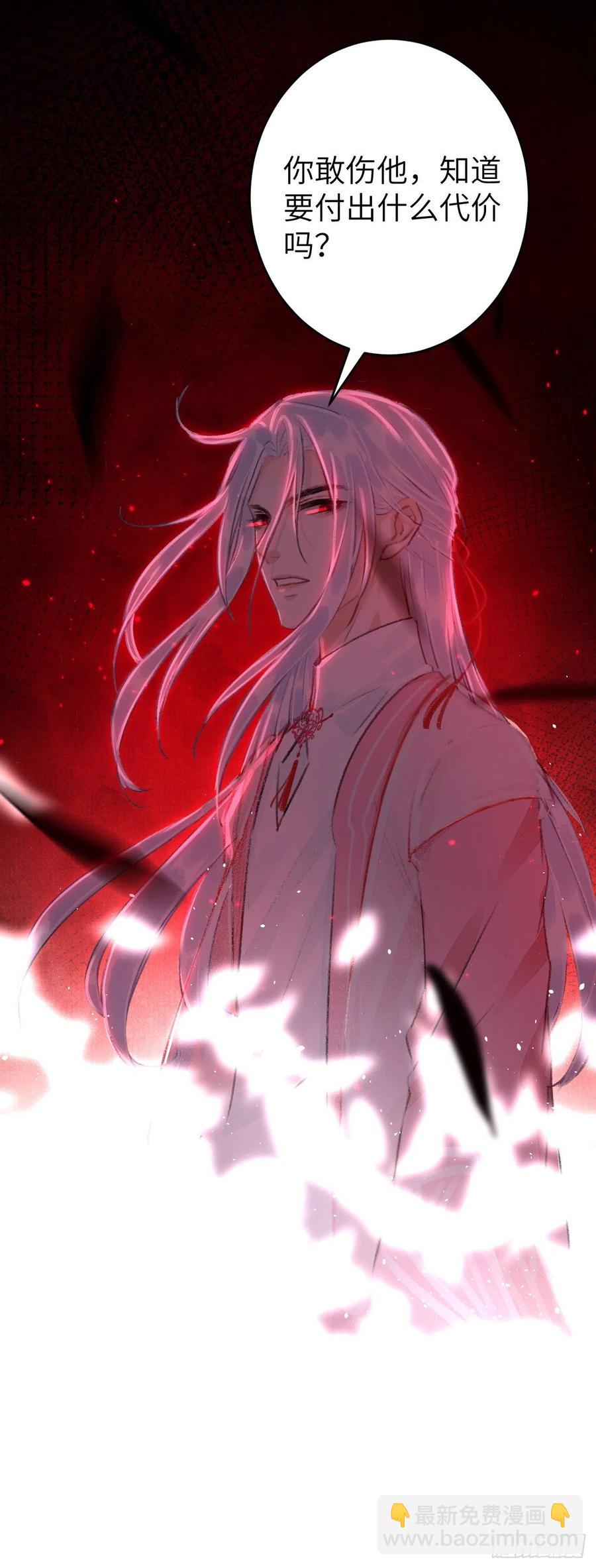 26&middot;唇上的美味-第29话