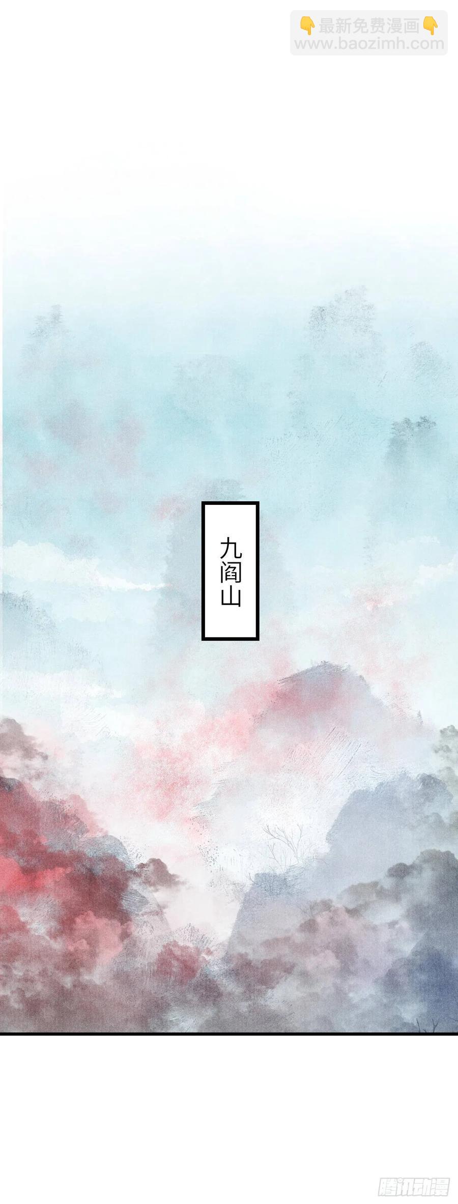26&middot;唇上的美味-第29话