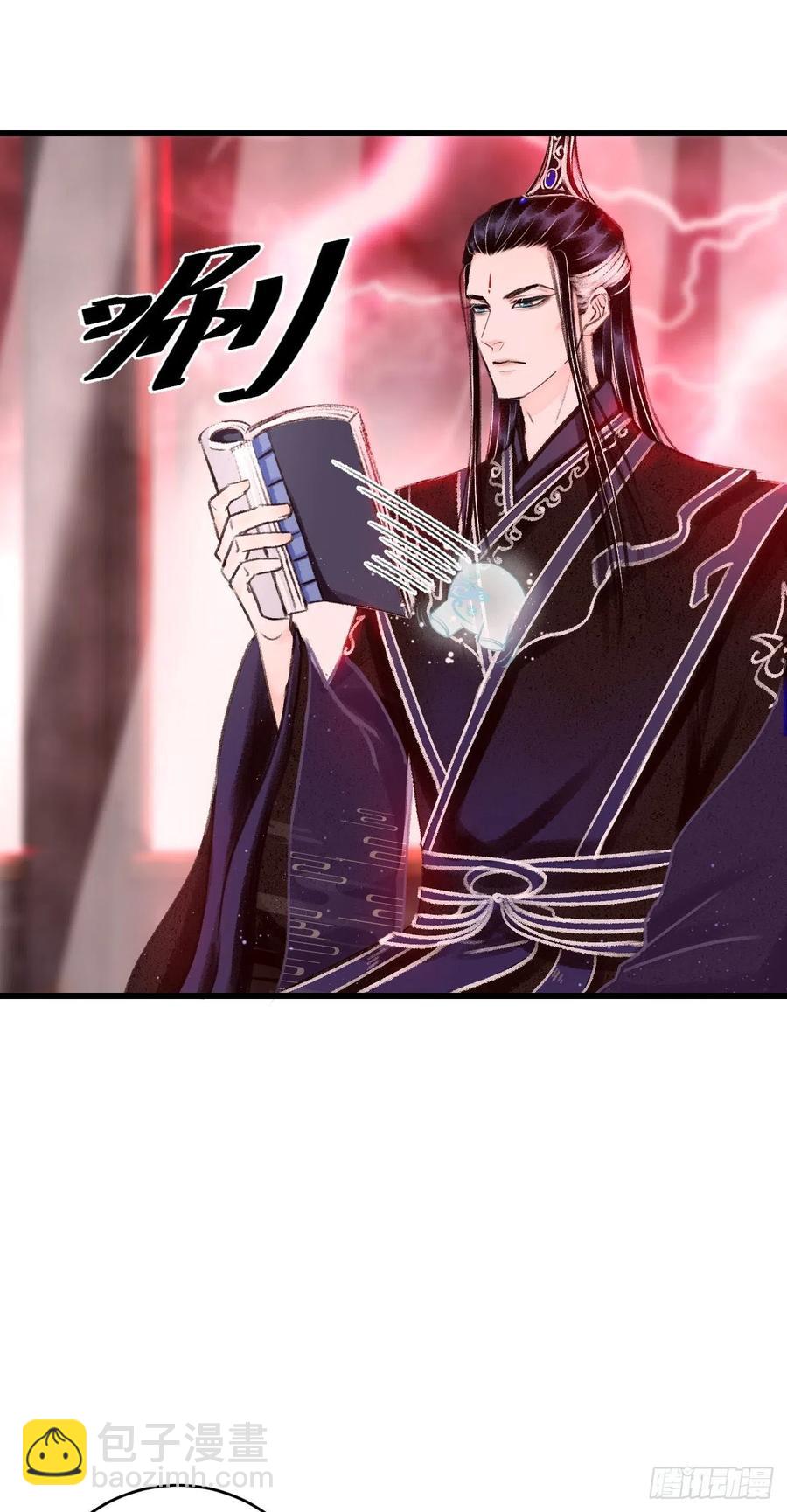 26&middot;唇上的美味-第29话