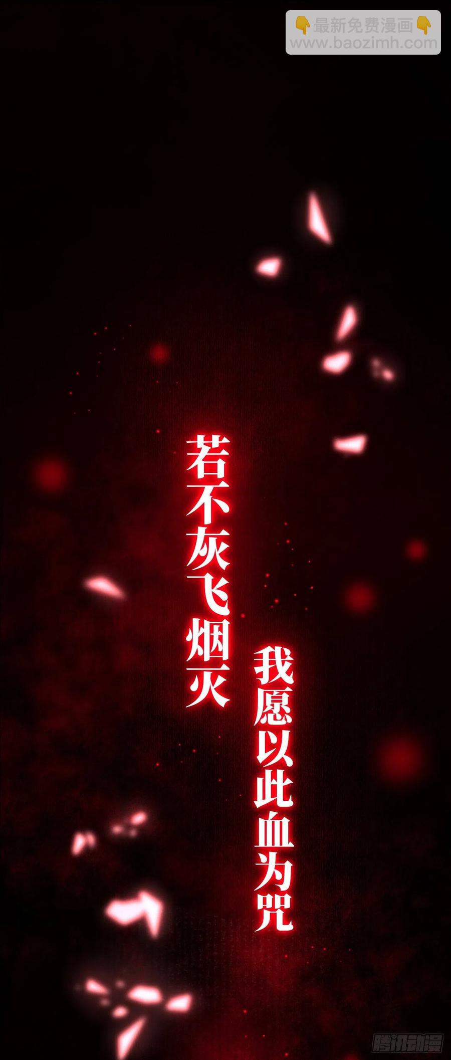 26&middot;唇上的美味-第29话