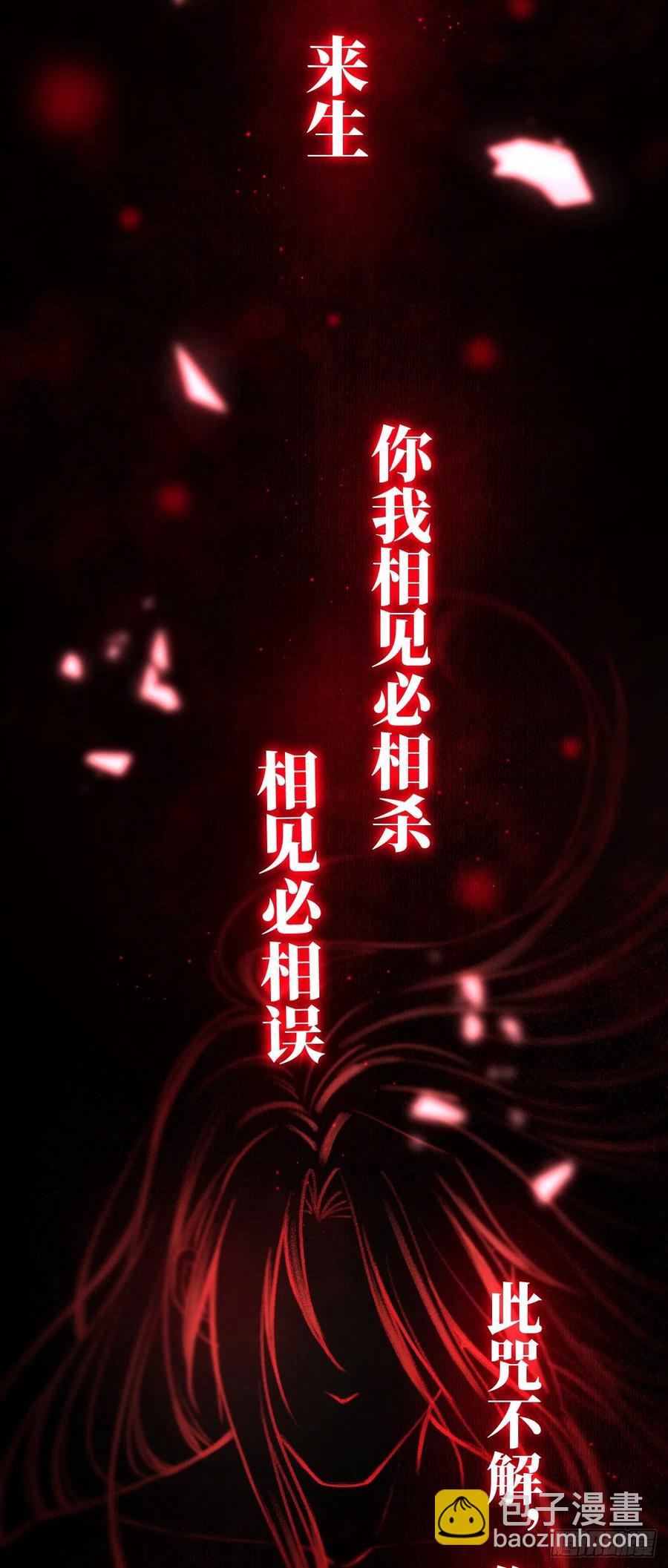 26&middot;唇上的美味-第29话