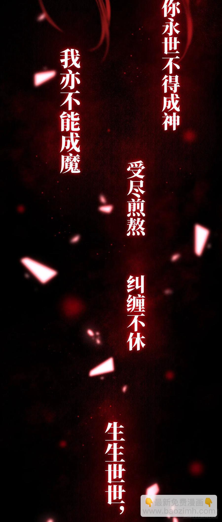 26&middot;唇上的美味-第29话