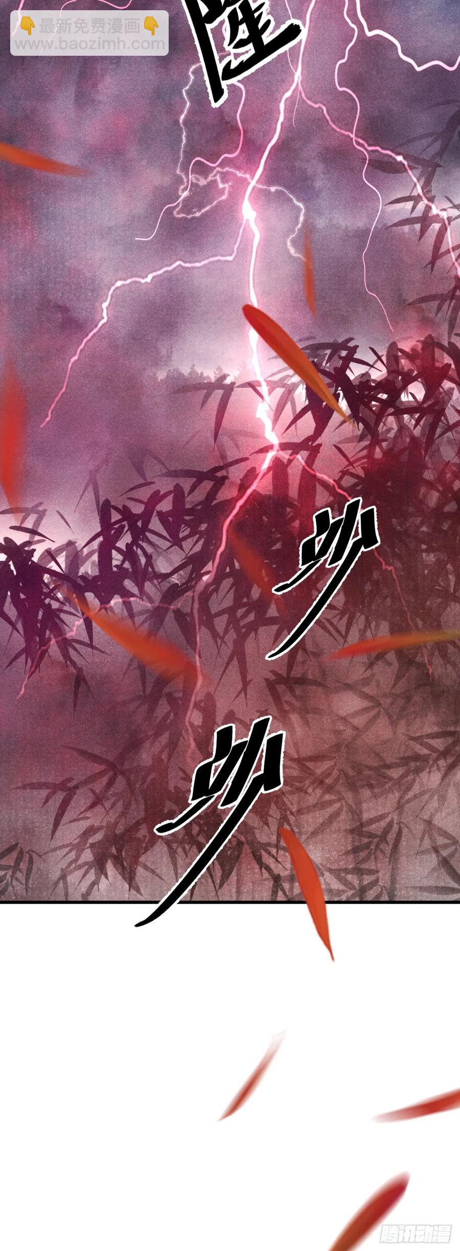 26&middot;唇上的美味-第29话
