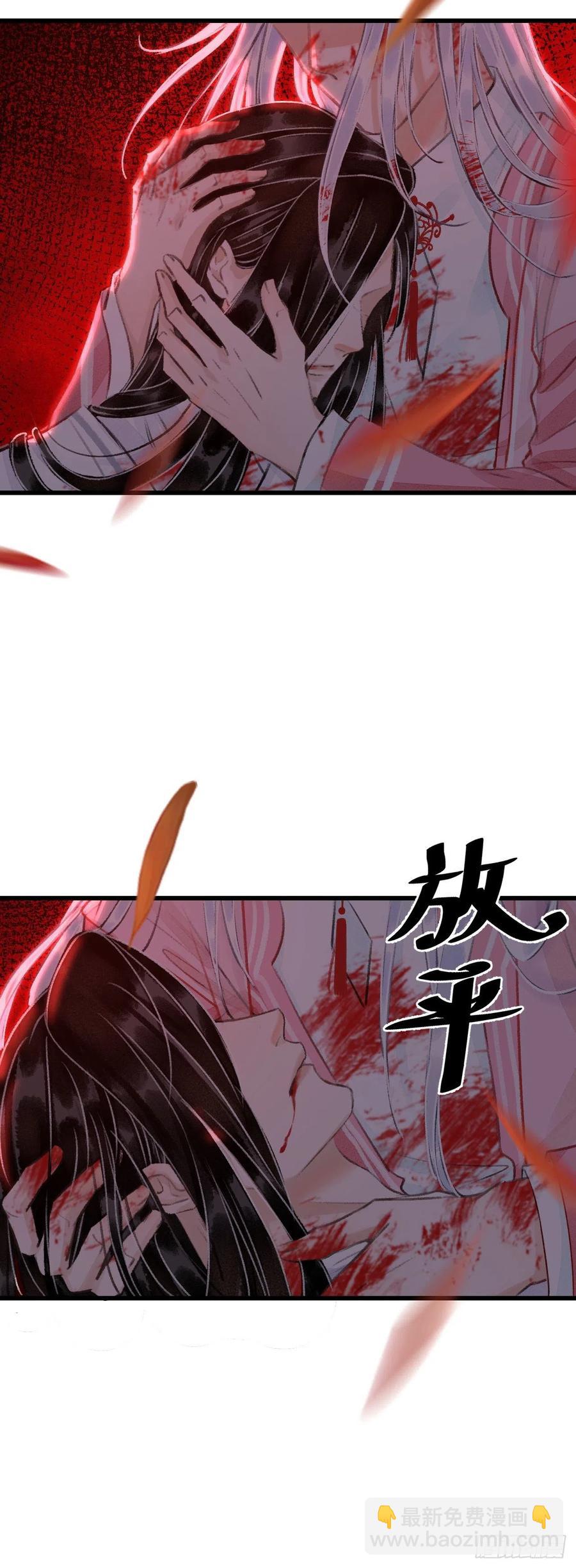26&middot;唇上的美味-第29话