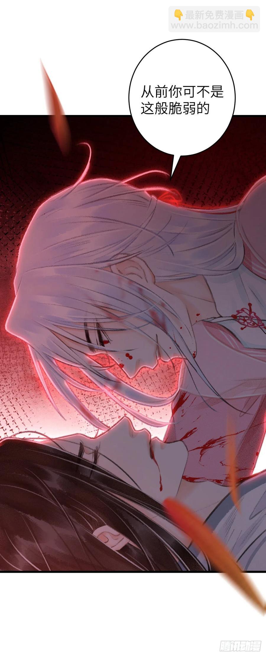 26&middot;唇上的美味-第29话
