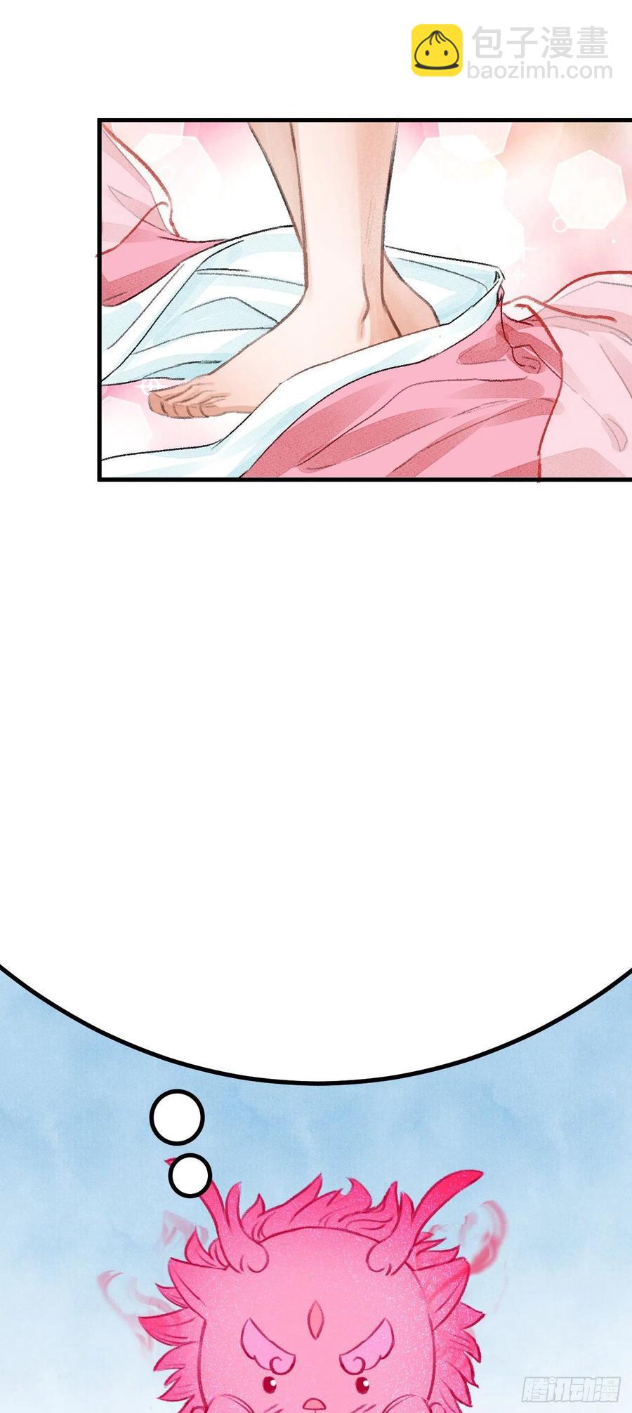 28&middot;我来帮你脱衣(1/2)-第31话