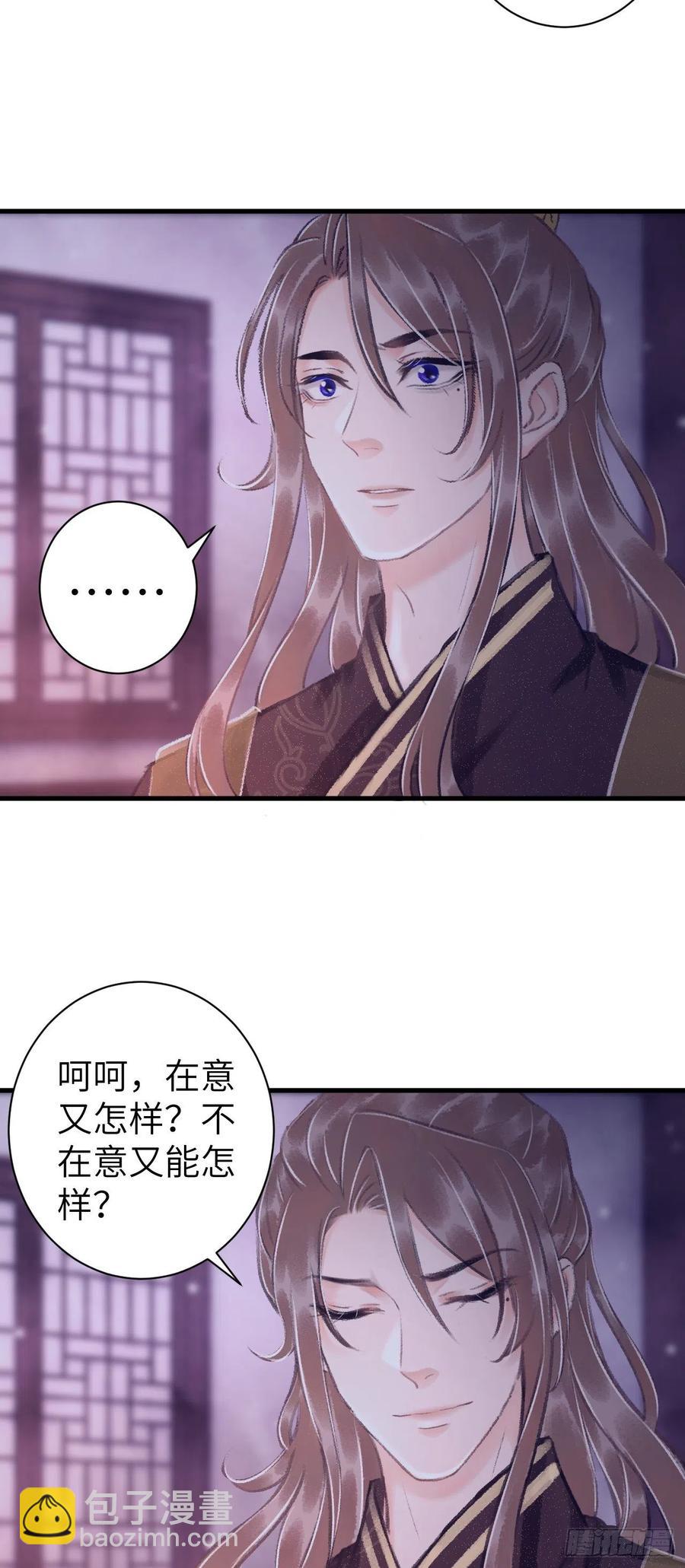 28&middot;我来帮你脱衣(1/2)-第31话