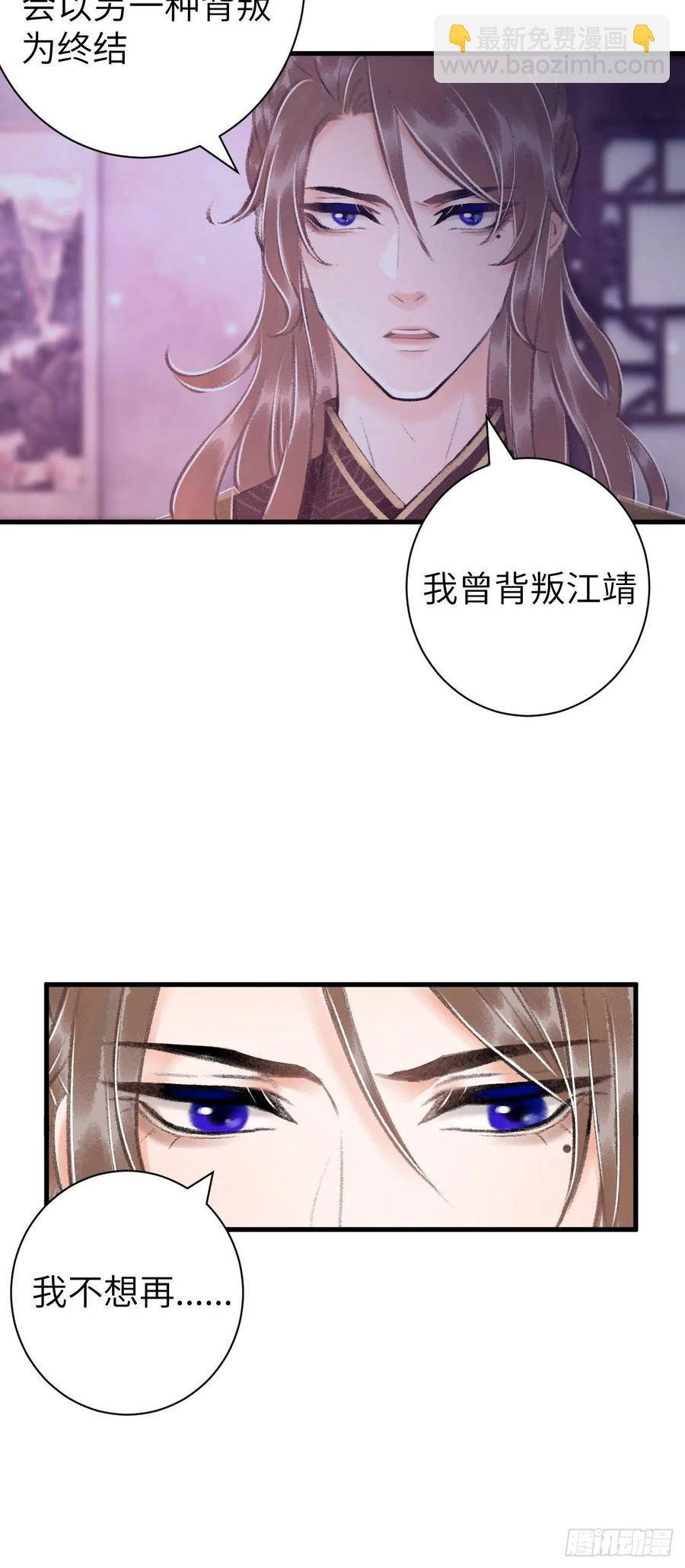 28&middot;我来帮你脱衣(1/2)-第31话
