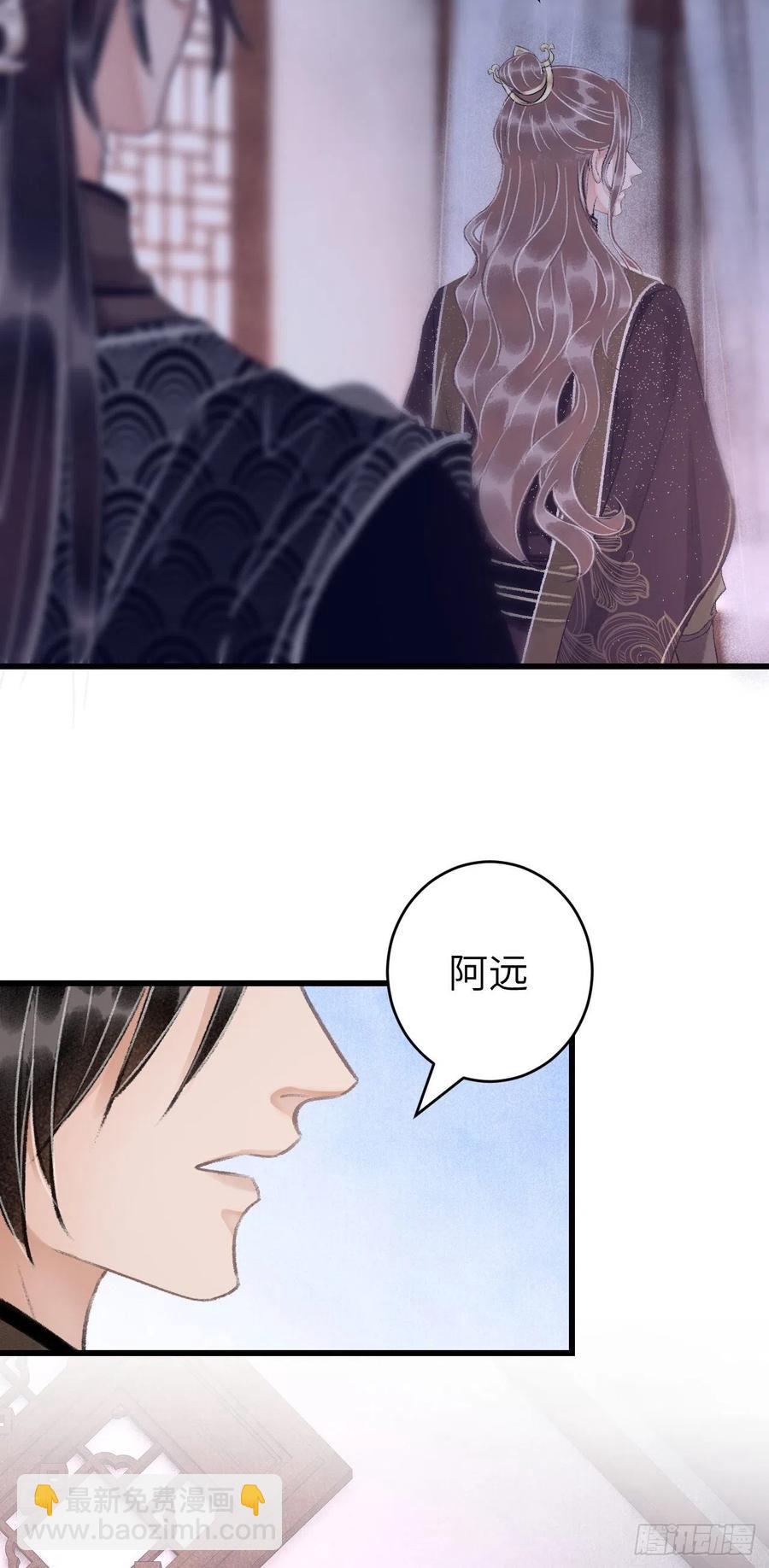 28&middot;我来帮你脱衣(1/2)-第31话