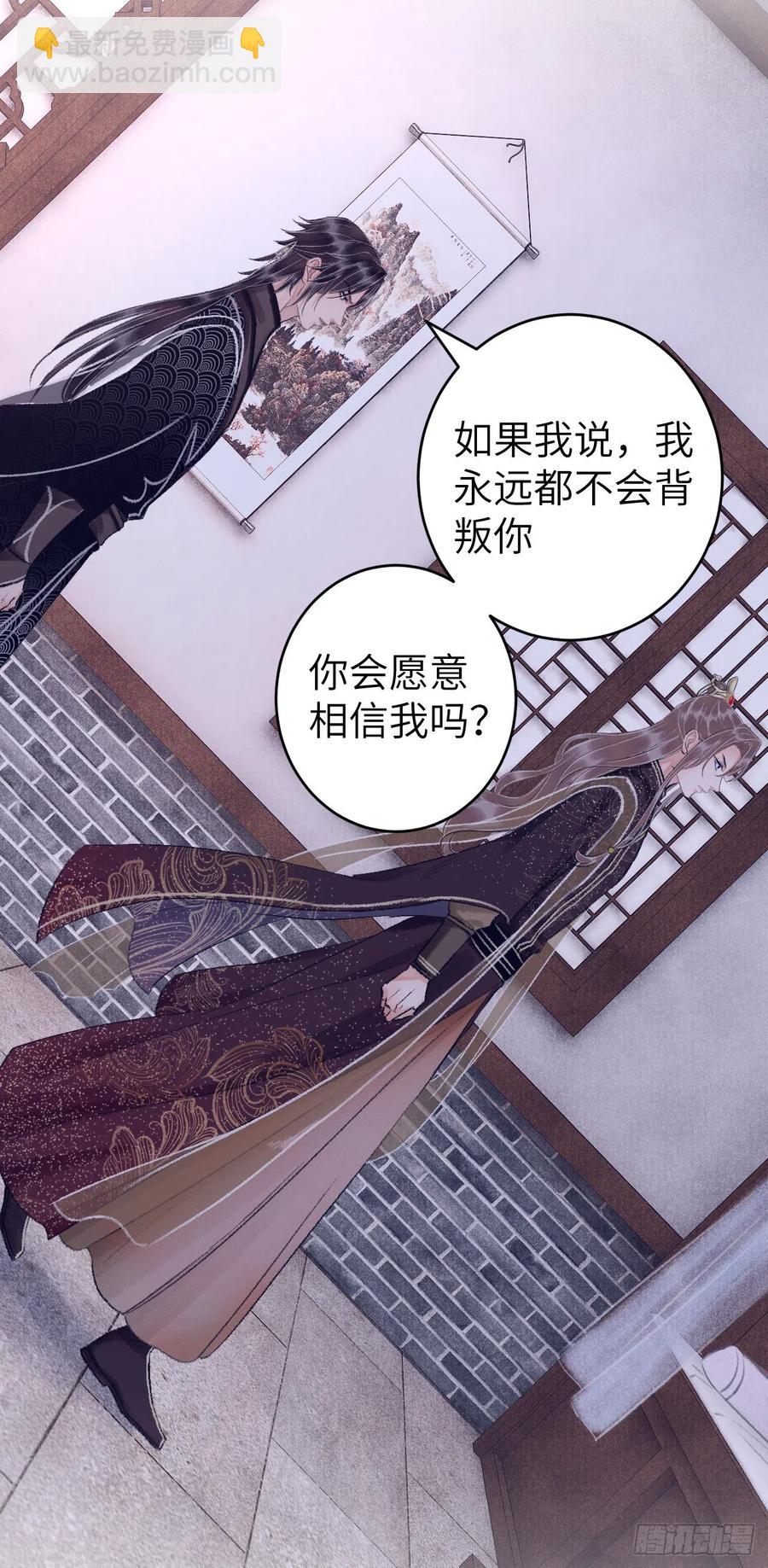 28&middot;我来帮你脱衣(1/2)-第31话