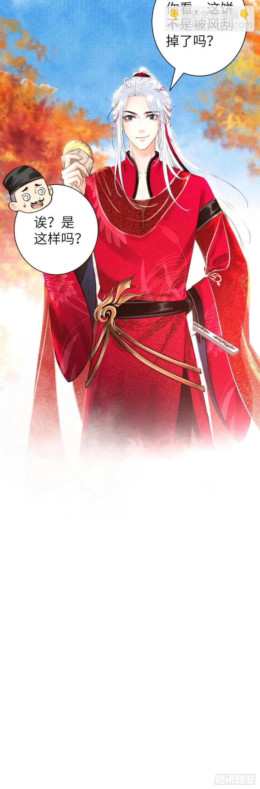 28&middot;我来帮你脱衣(1/2)-第31话