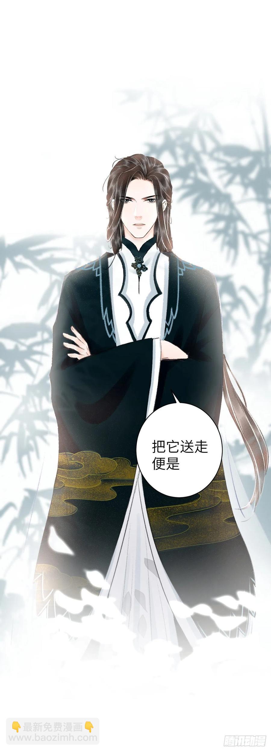 28&middot;我来帮你脱衣(1/2)-第31话