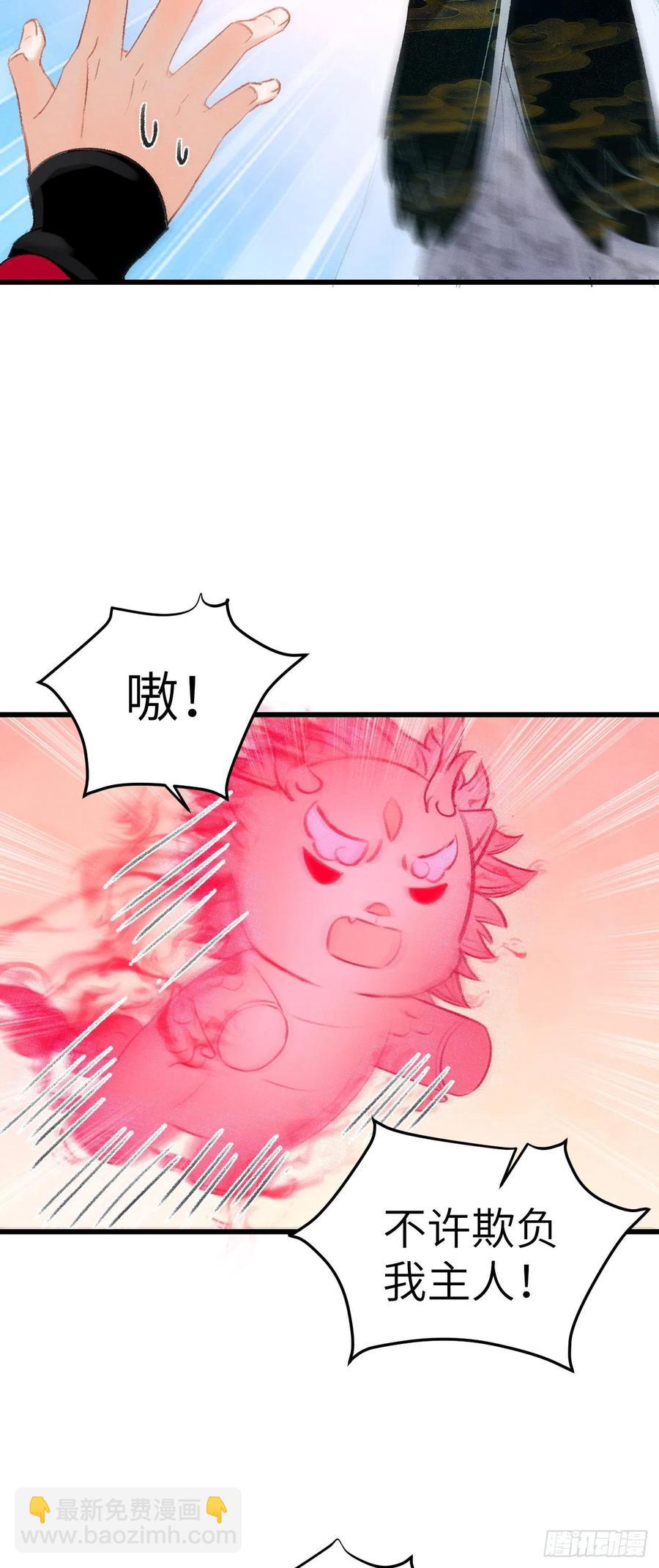 28&middot;我来帮你脱衣(1/2)-第31话