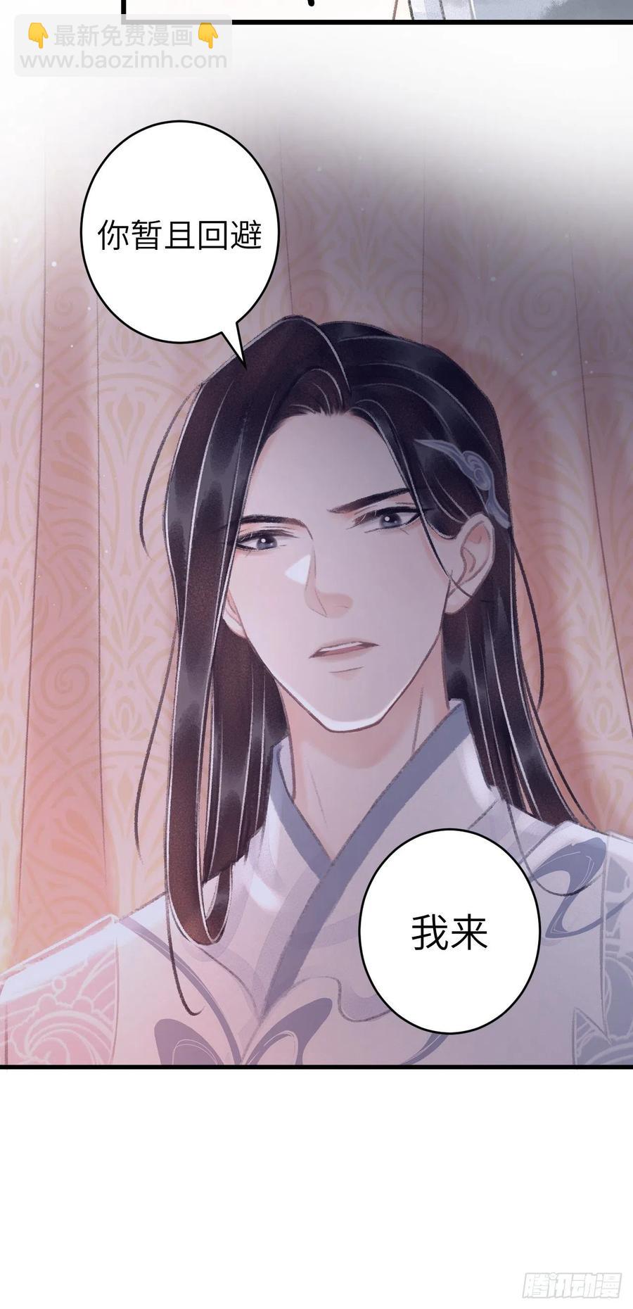 28&middot;我来帮你脱衣(1/2)-第31话