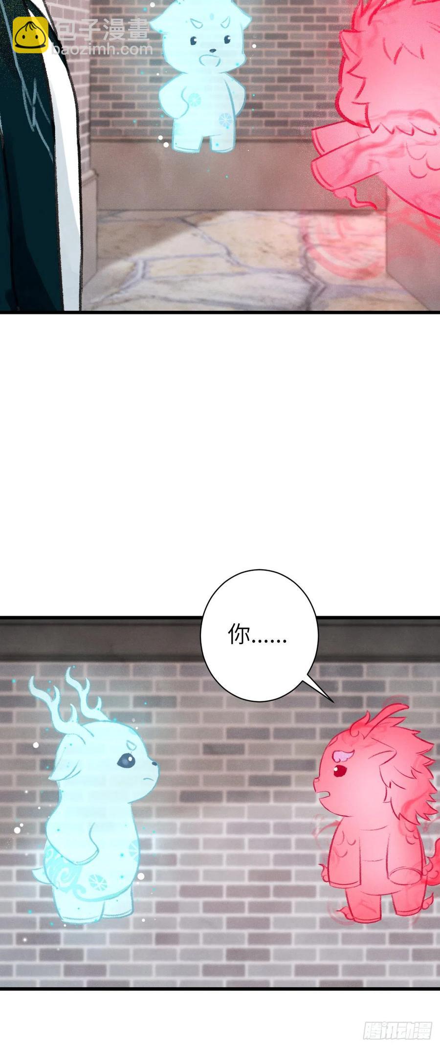 28&middot;我来帮你脱衣(1/2)-第31话