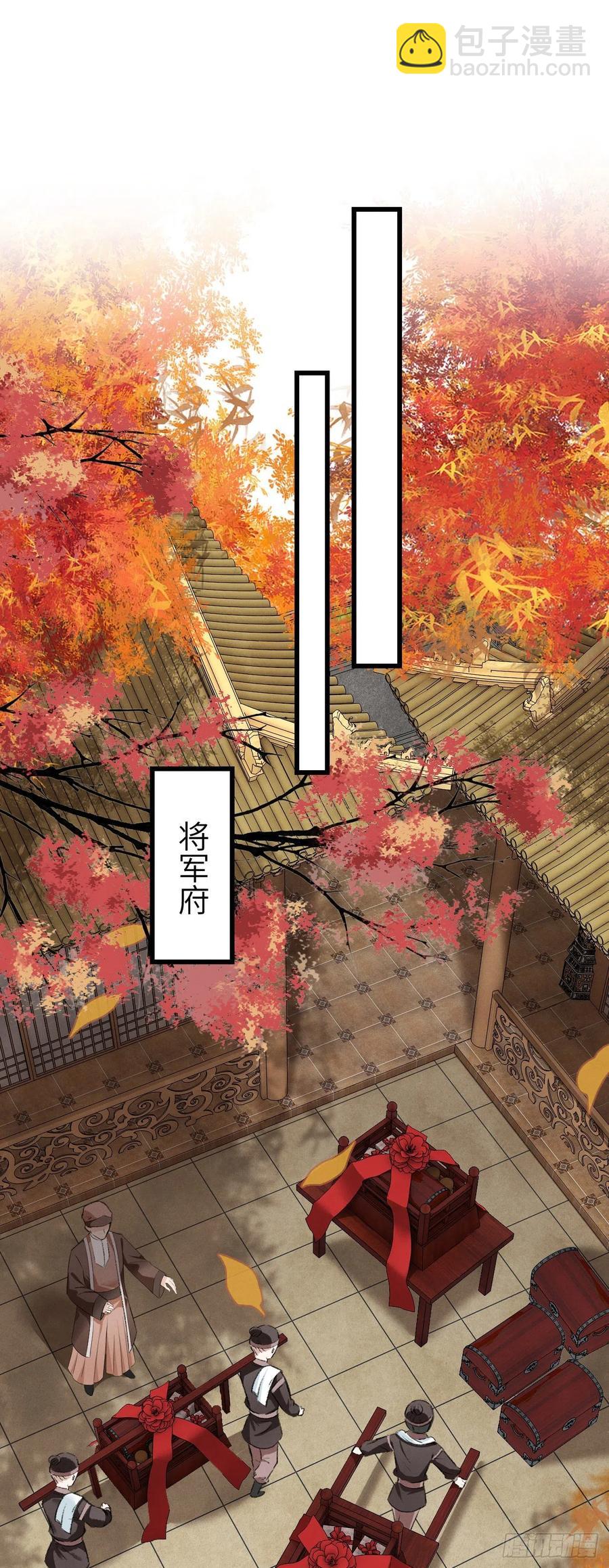30&middot;房中之术-第33话