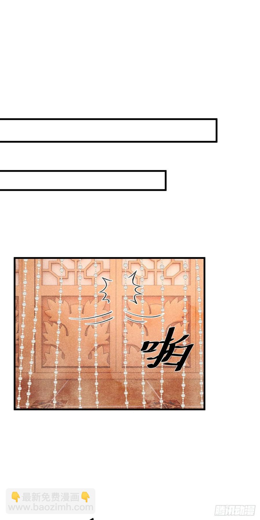 32&middot;&ldquo;苟且&rdquo;之事(1/2)-第35话