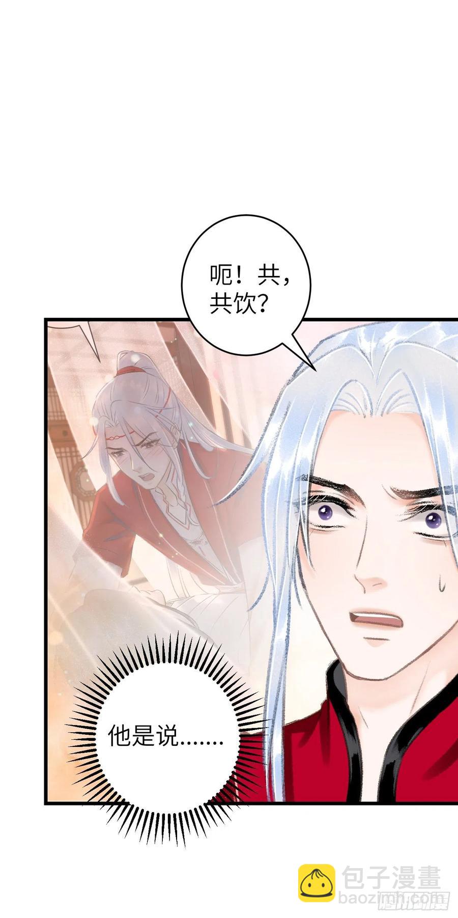 32&middot;&ldquo;苟且&rdquo;之事(1/2)-第35话