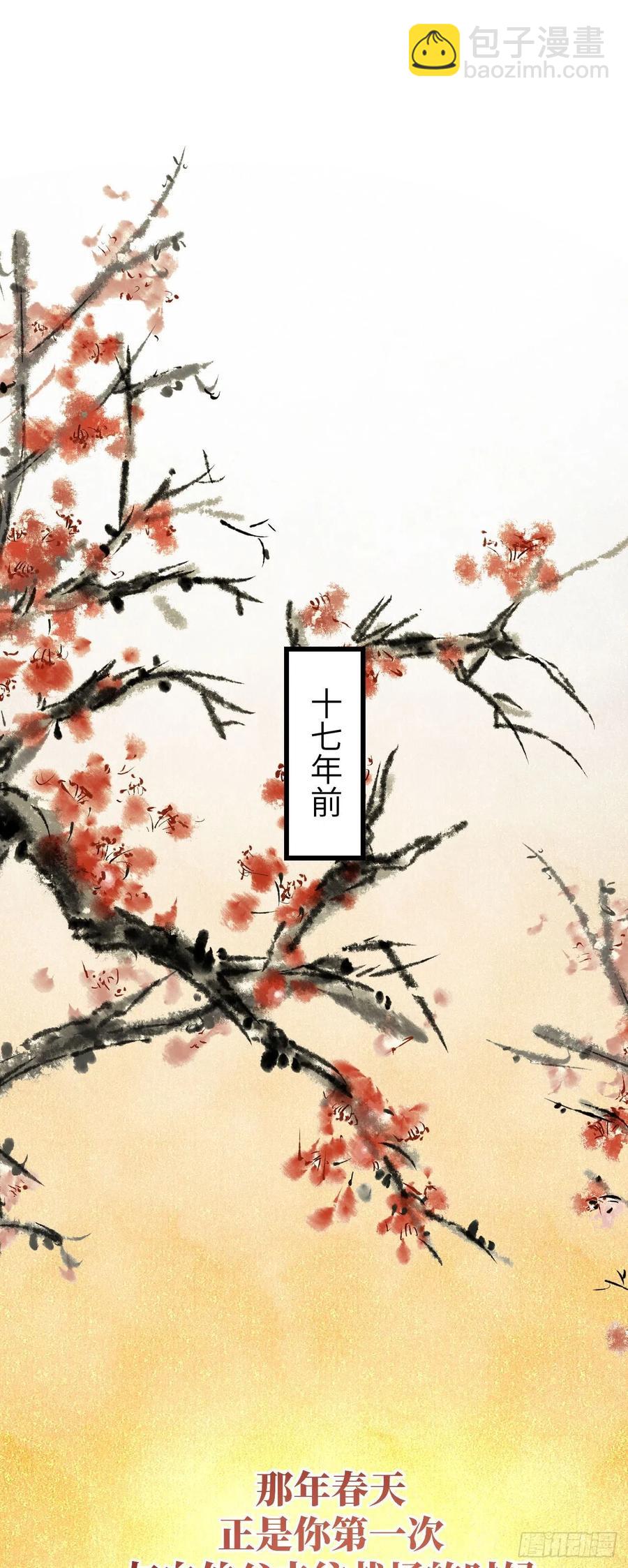 34&middot;双向喜欢？-第37话