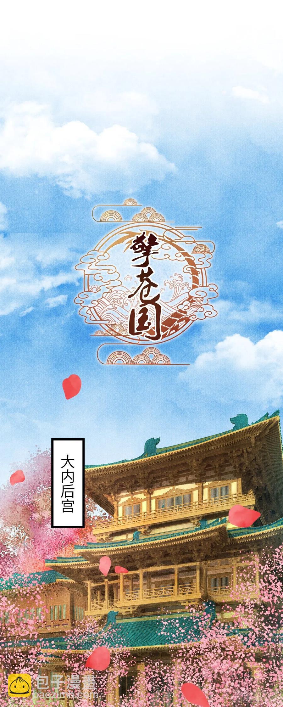 34&middot;双向喜欢？-第37话