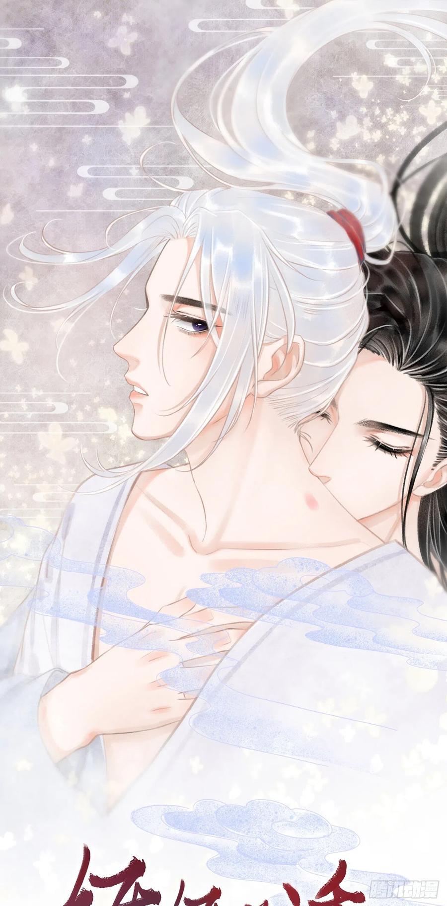 36&middot;要多糟有多糟-第39话