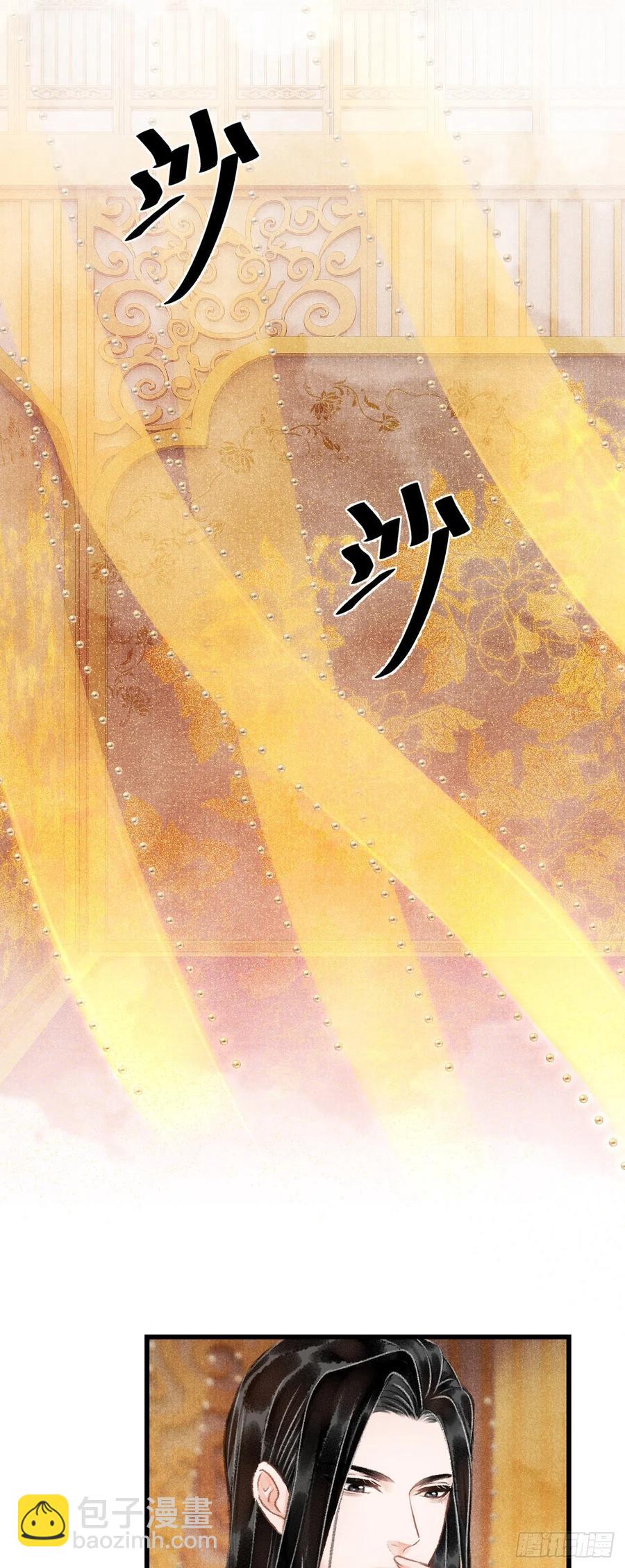 36&middot;要多糟有多糟-第39话