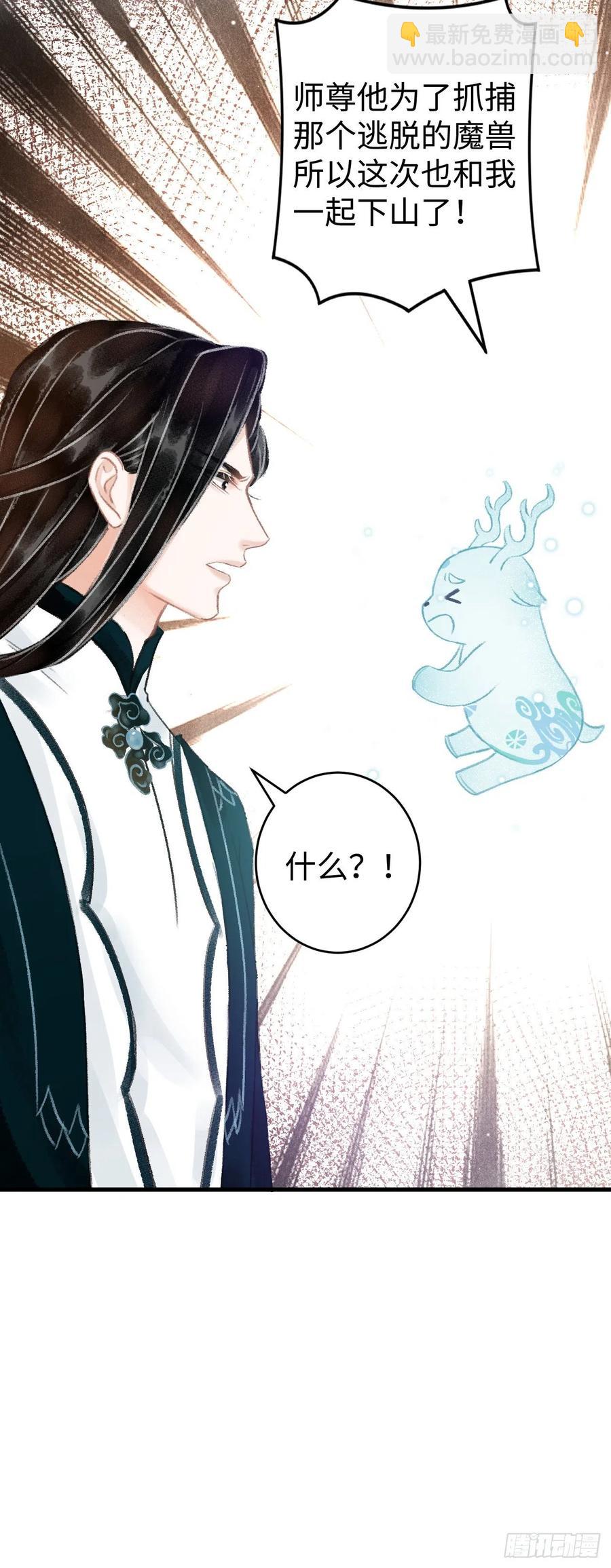 36&middot;要多糟有多糟-第39话