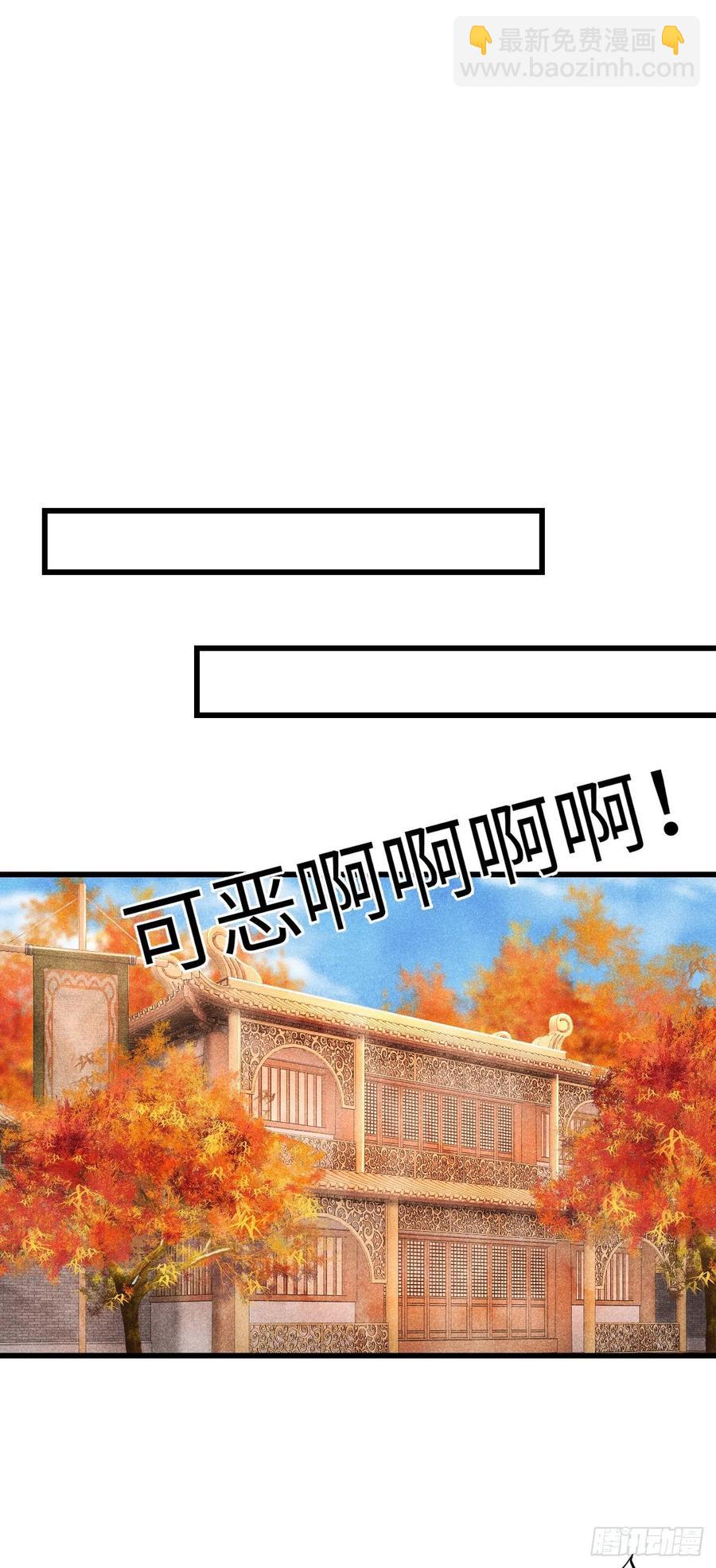 36&middot;要多糟有多糟-第39话