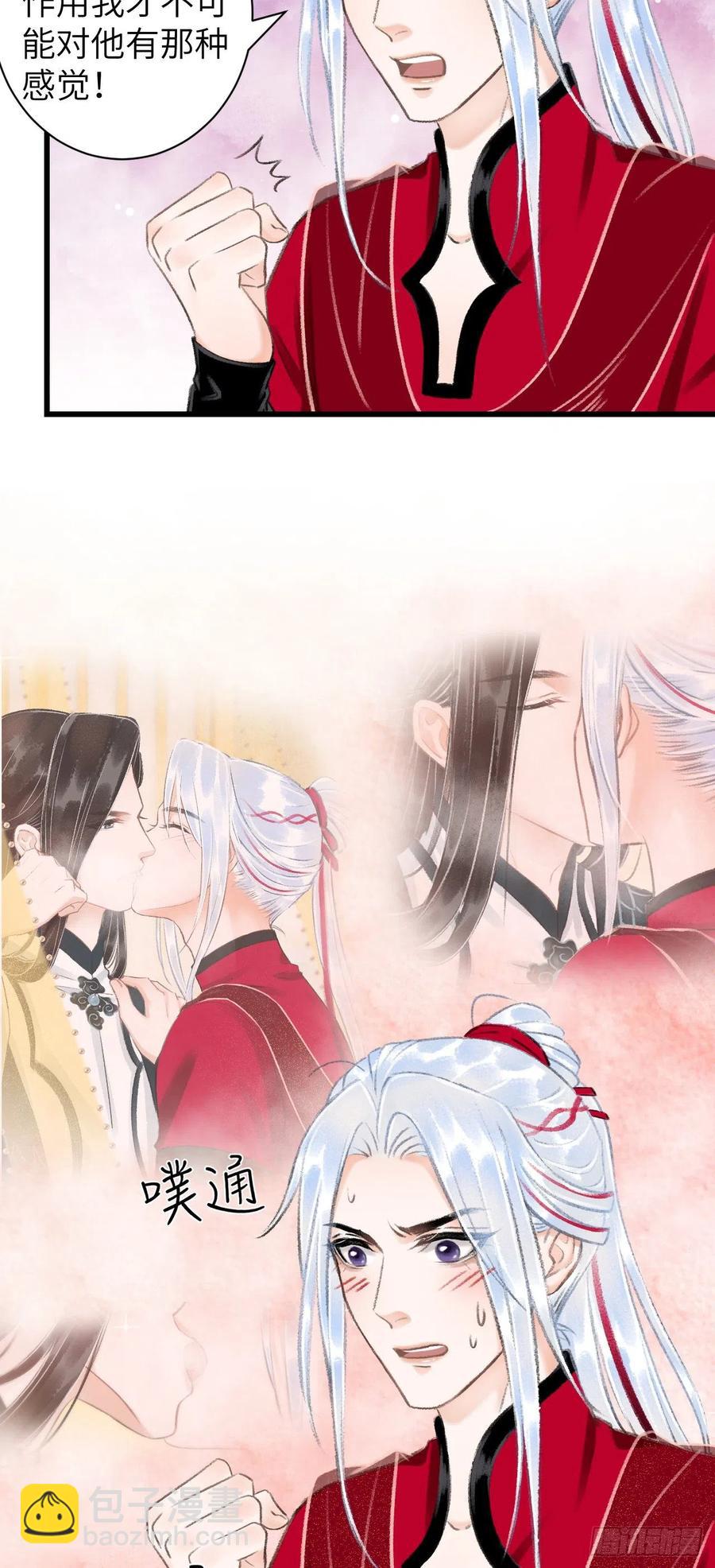 36&middot;要多糟有多糟-第39话