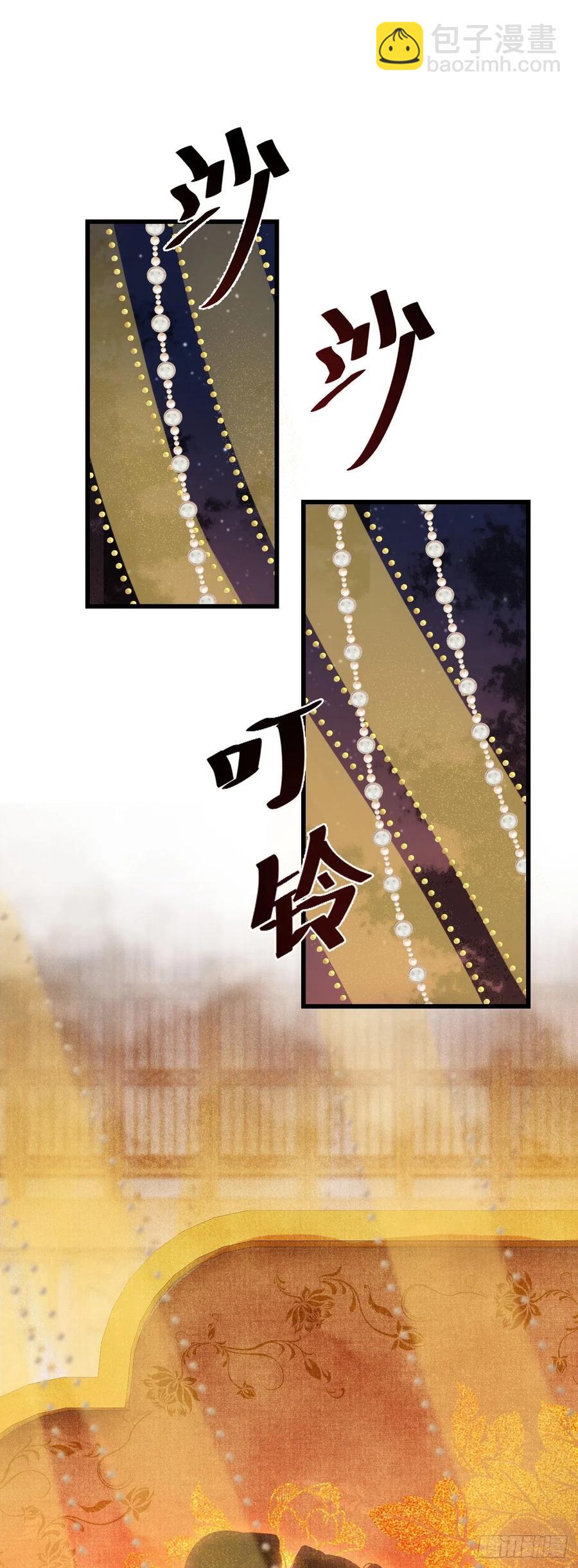 36&middot;要多糟有多糟-第39话