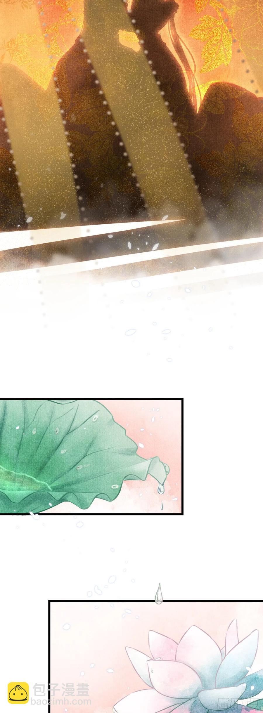 36&middot;要多糟有多糟-第39话
