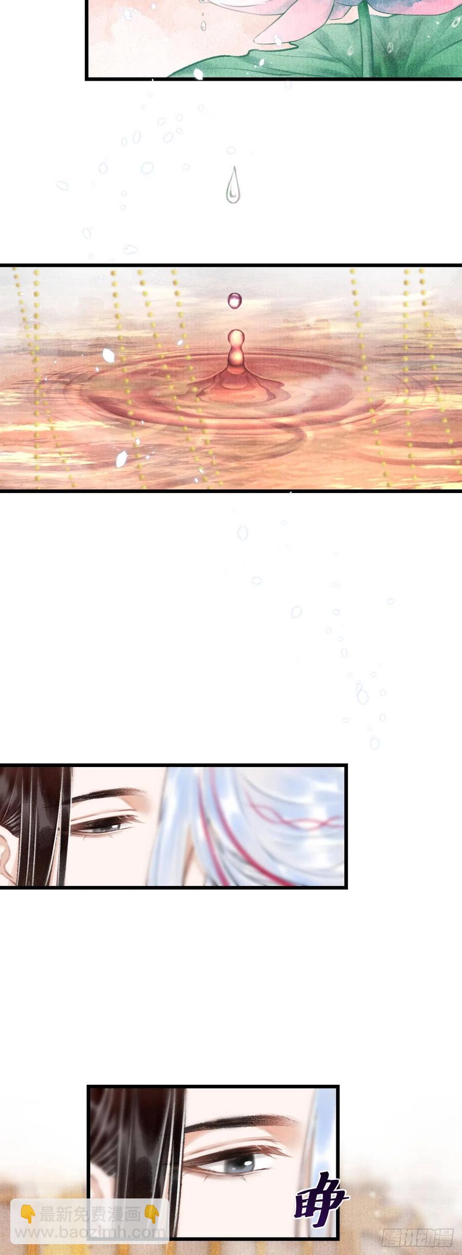 36&middot;要多糟有多糟-第39话