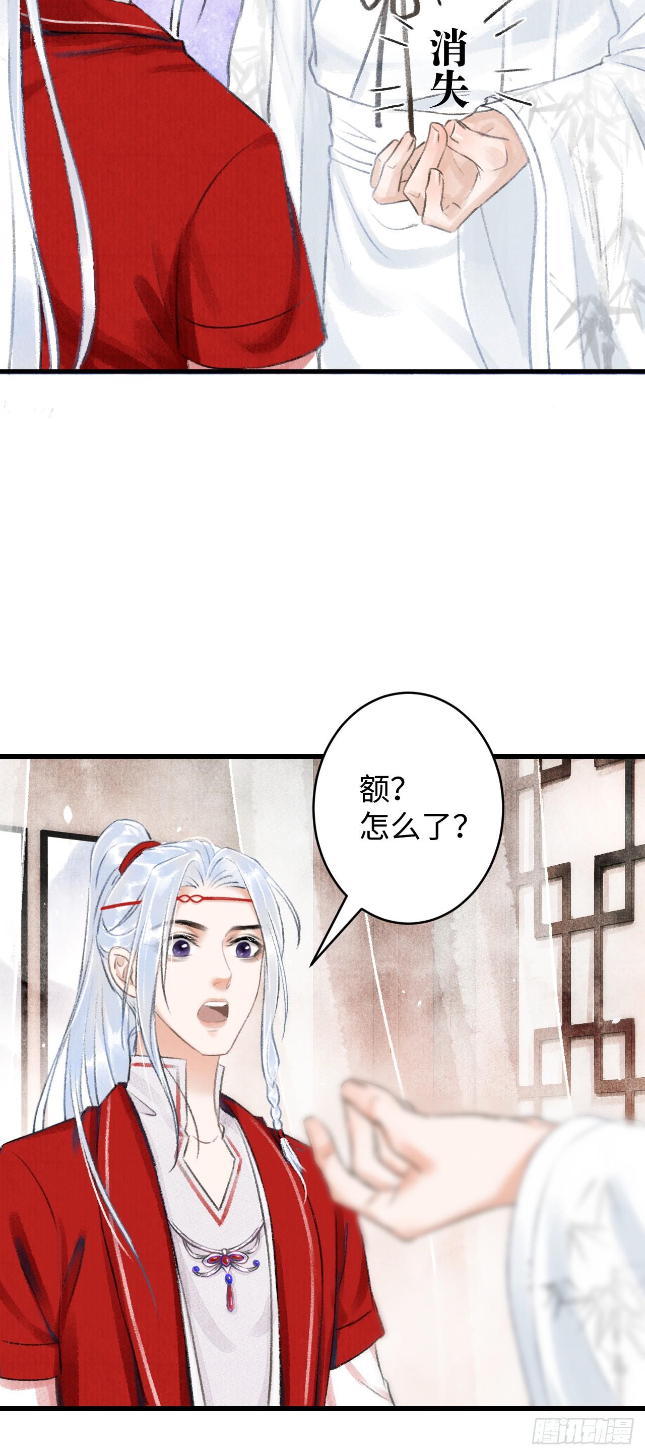 4&middot;诱惑的威逼(1/2)-第5话
