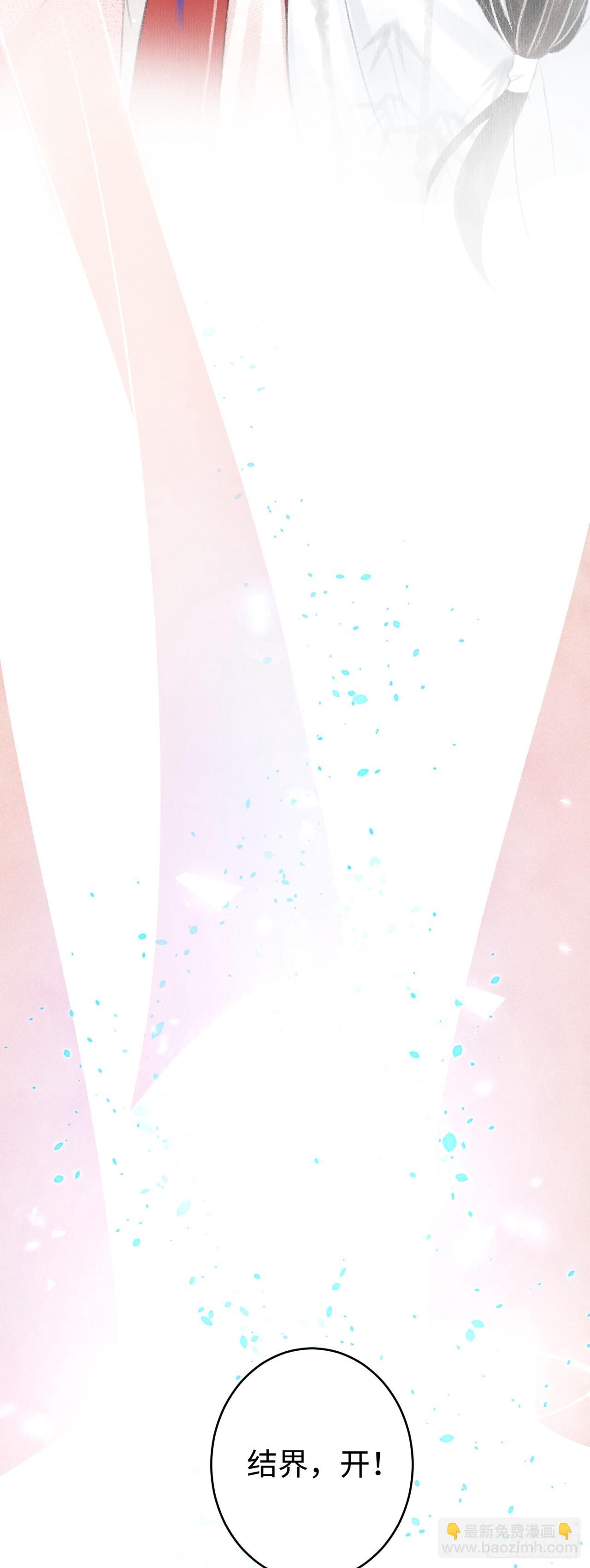 4&middot;诱惑的威逼(1/2)-第5话