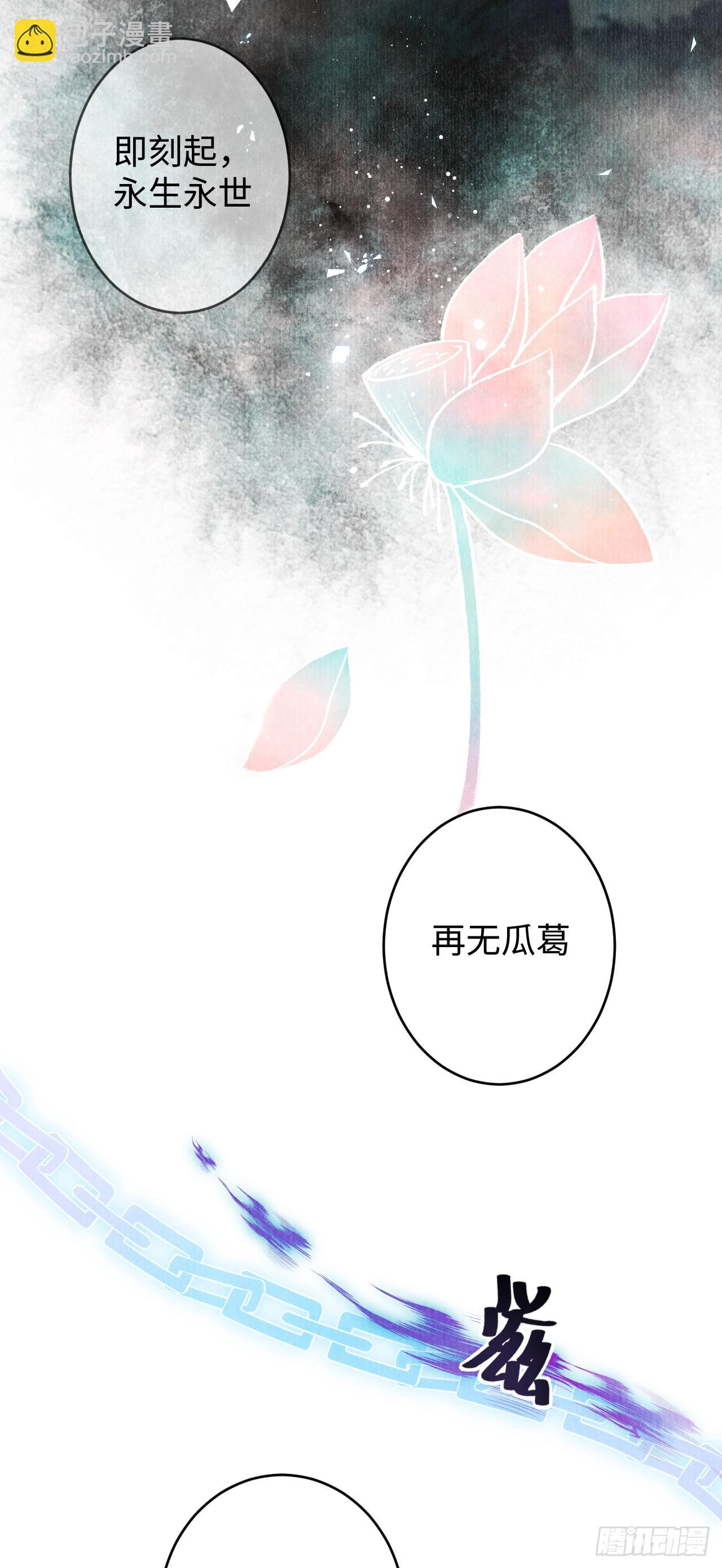 4&middot;诱惑的威逼(1/2)-第5话