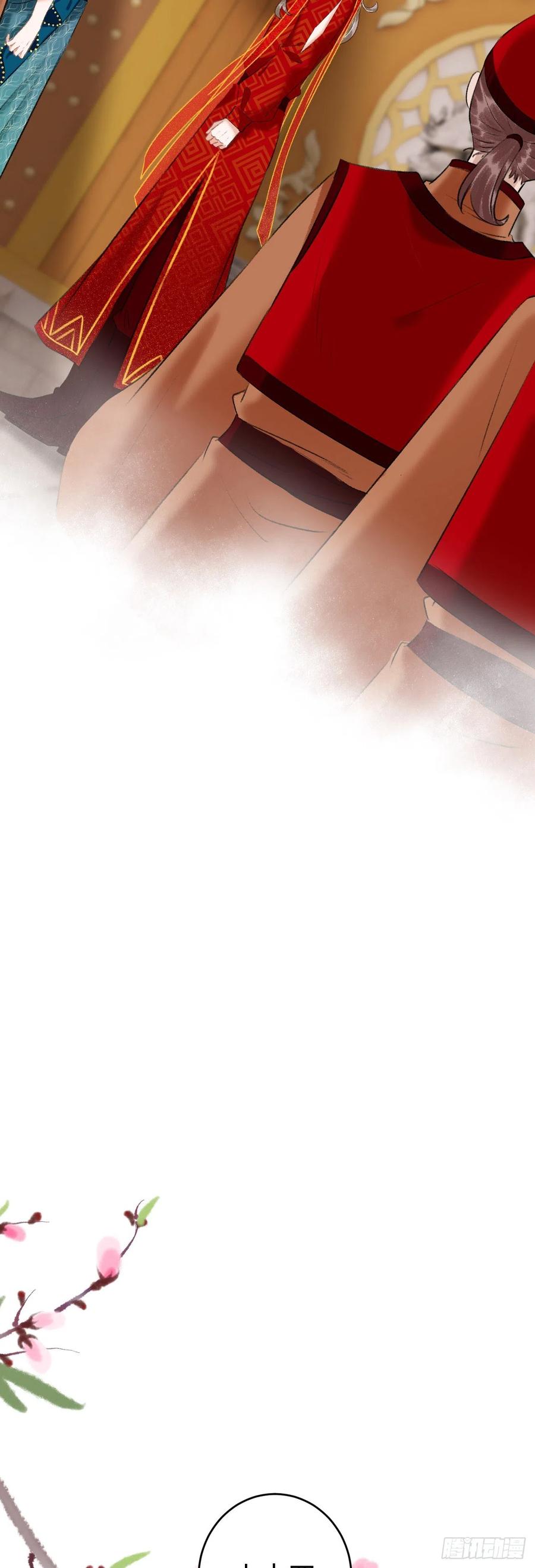 38&middot;师徒较量-第41话