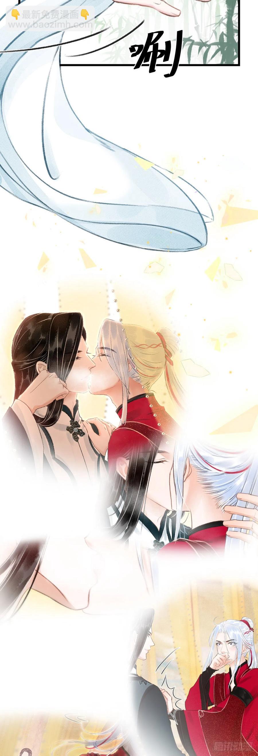 38&middot;师徒较量-第41话
